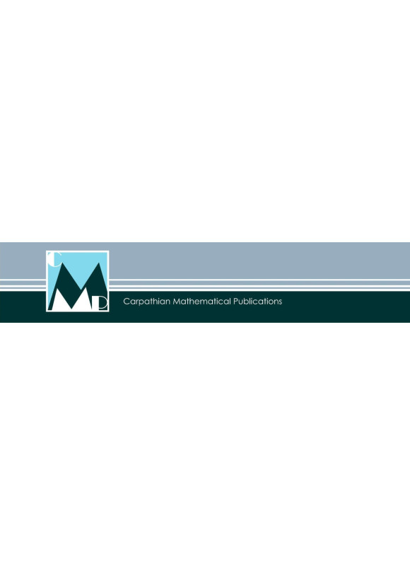 喀爾巴阡數(shù)學出版物