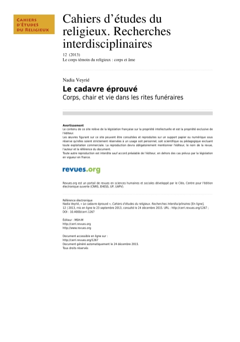 跨學(xué)科研究