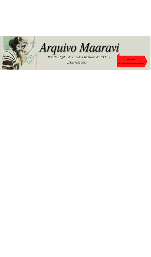 馬拉維檔案館 - Ufmg 猶太研究數(shù)字期刊