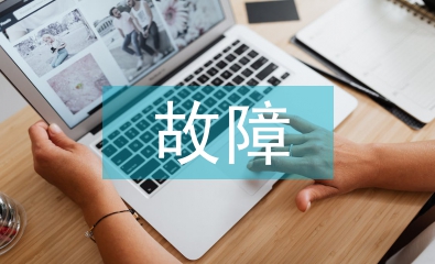 10kV配電線路接地故障原因及對(duì)策