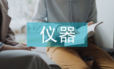 電子測(cè)量與儀器論文