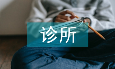 個(gè)體診所醫(yī)生述職報(bào)告