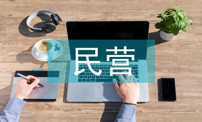 民營企業(yè)融資途徑