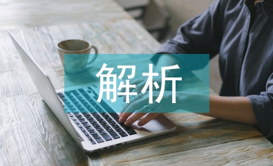 網(wǎng)頁設(shè)計(jì)課程教學(xué)解析