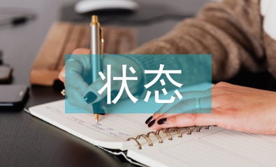 變電設(shè)備狀態(tài)評(píng)估大數(shù)據(jù)分析運(yùn)用