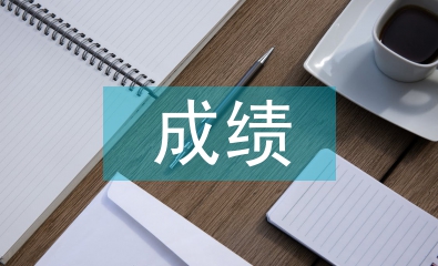 初中歷史成績提高方法