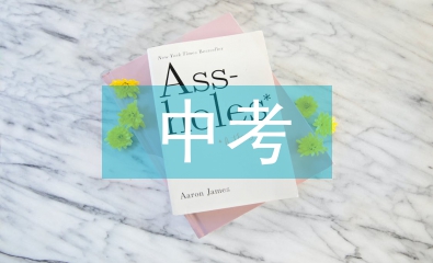 中考地理知識(shí)重點(diǎn)總結(jié)