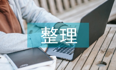 高中語(yǔ)文被動(dòng)句整理