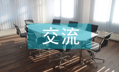 平面設(shè)計(jì)交流