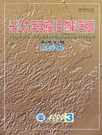 長江大學(xué)學(xué)報·自科版農(nóng)學(xué)卷雜志