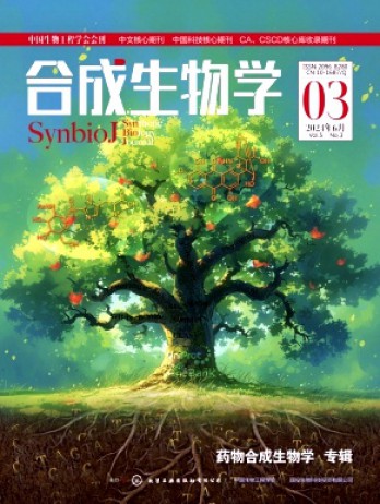 合成生物學(xué)