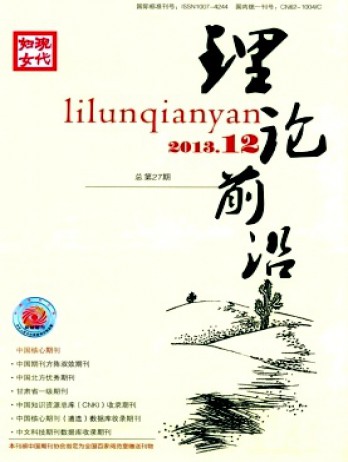 現(xiàn)代婦女·下旬雜志