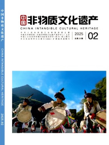 中國(guó)非物質(zhì)文化遺產(chǎn)