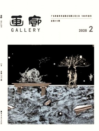 畫(huà)廊雜志