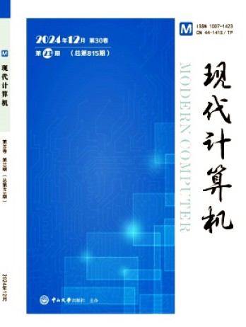 數(shù)智技術(shù)研究與應(yīng)用雜志